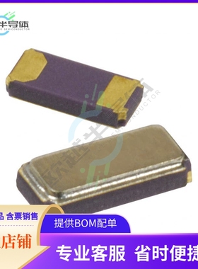 NX2012SA-32.768KHZ-EXS00A-MU00528《CRYSTAL+32.7680KHZ+12.5PF