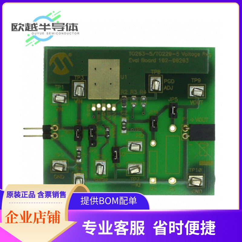 线性评估板TO263-5EV-VREG【EVAL BOARD VREG TO220-5/TO263-5】