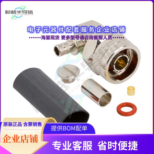 082-6557[连接器CONN N PLUG R/A 50 OHM SOLDER]