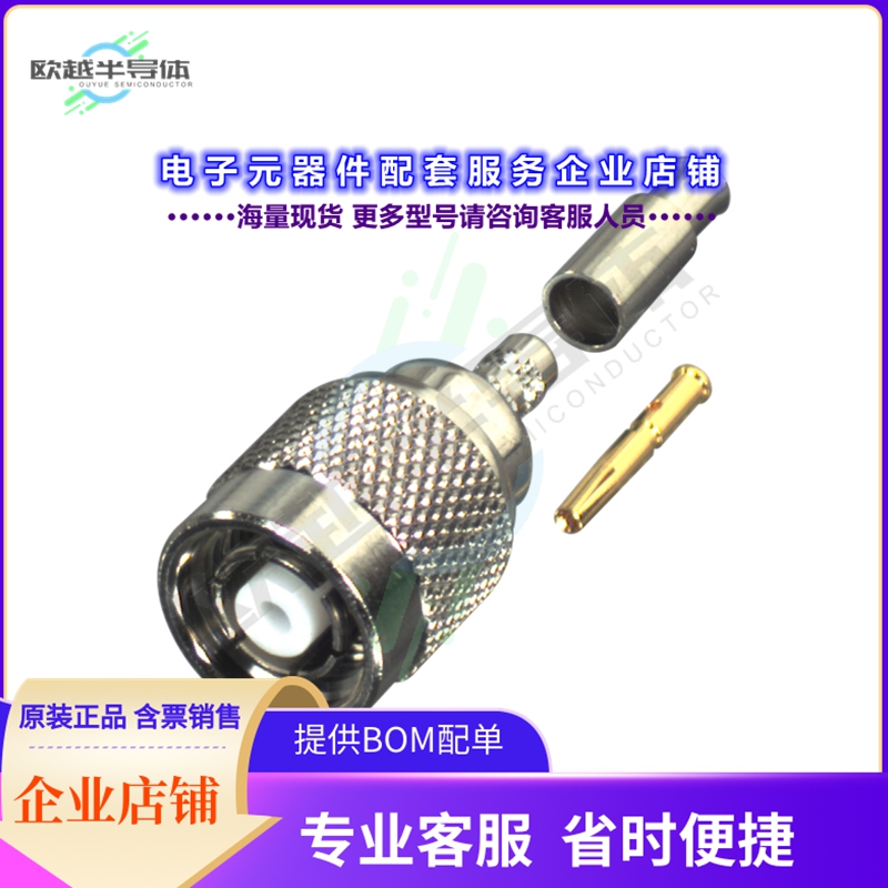 RP-1202-1B[连接器RP TNC MALE CRIMP; 50 OHMS]