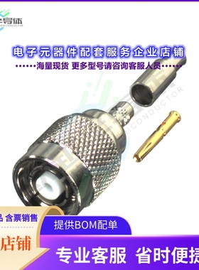 RP-1202-1B[连接器RP TNC MALE CRIMP; 50 OHMS]