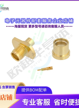PE45126[连接器SMP Male Bulkhead Mount Limited]