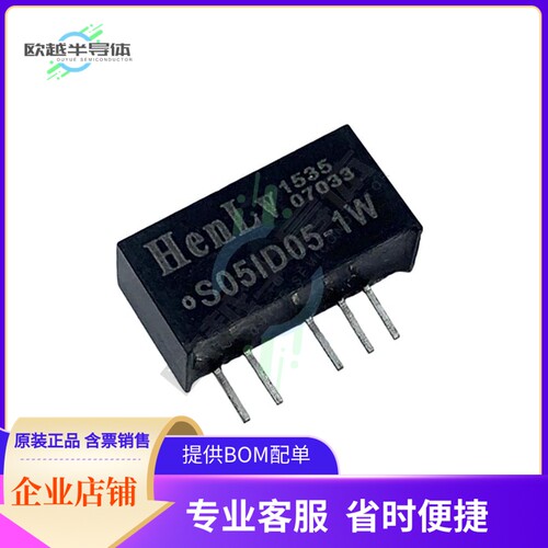 S12ID3.3-1WH2【DC DC CONVERTER 1W】