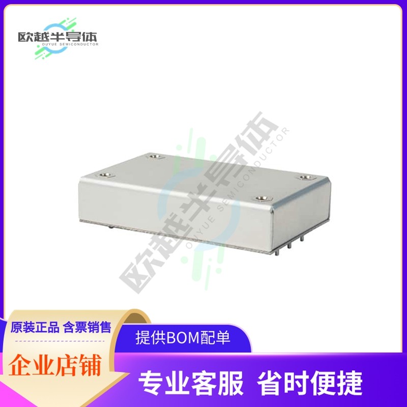 VQB75W-Q48-S5【DC DC CONVERTER 5V 60W】