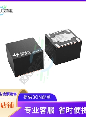 TPSM560R6HRDAR【4.2-V TO 60-V INPUT, 1-V TO 16-V】