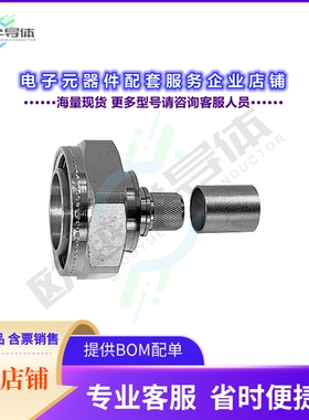 100024413[连接器7-16 Plg str cr/cr RG-213/U]