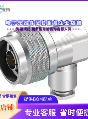 R161157000[连接器N / RIGHT ANGLE PLUG CLAMP TYPE]