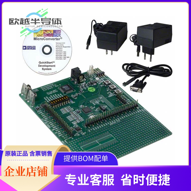 嵌入式评估板EVAL-ADUC845QSZ【QUICKSTART ADUC8XX EVAL BRD】