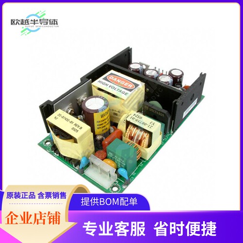 VSBU-120-D515【AC/DC CONVERTER 5V 15V 120W】