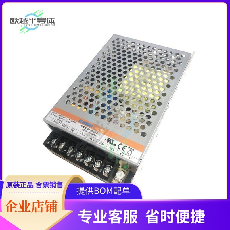AMES150-48SNZ-P【AC/DC CONVERTER 48V 158.4W】,3C数码配件,其它配件,淘宝优惠券,粉丝福利购,淘宝优惠卷