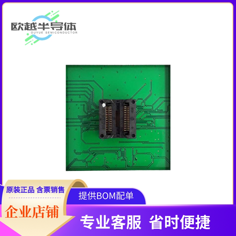 烧录器插座 FASM28SEA【SOCKET MODULE, 28 PIN SOIC; B=7.】