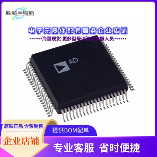 LV25810PEB-6156H 【IC AUDIO SIGNAL PROCESSOR 80PQFP】