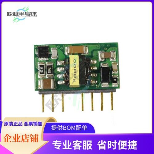 VCB4824SO-3WR3【DC DC CONVERTER, 3W, 24V】