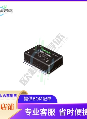 3TAW_2415S1.5【DC-DC】