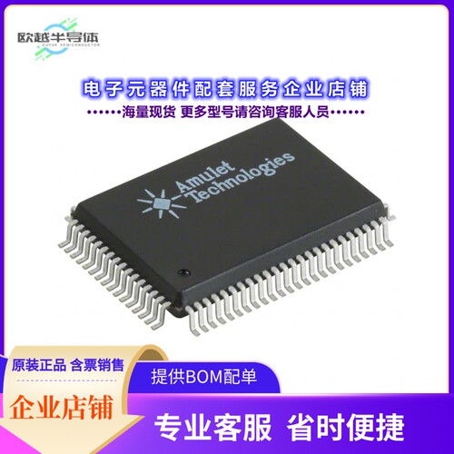 AGB64LV01-QC-E 【IC MICROCONTROLLER 80PQFP】