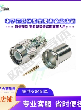 BAC504[连接器TNC CRIMP PLUG RG213]