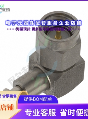 228583-1[连接器CONN SMA PLUG R/A 50 OHM CRIMP]