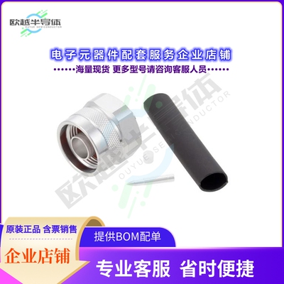 LCCN3224[连接器TYPE N M FOR 141寸 SUPERFLEX LOW]