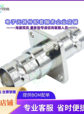SM3413[连接器COAX ADAPT BNC TO BNC]