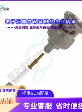 8-331350-0[连接器CONN BNC PLUG STR 50 OHM PUSH]