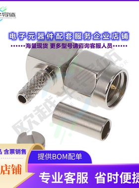 SMAMRA.P.DK.HT[连接器SMA(M)RA FOR RG174/RG316 NI PLAT]