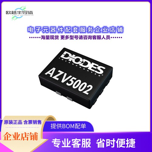 AZV5002DS-7 【IC DETECTION SWITCH U-QFN1418-10】