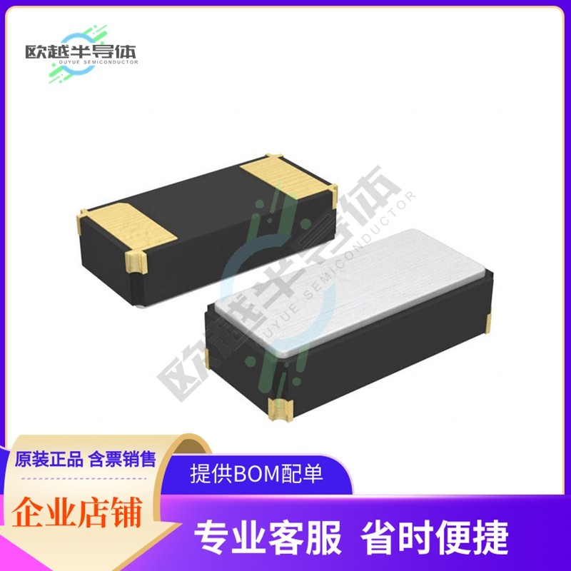 ABS07-120-32.768KHZ-T《CRYSTAL 32.7680KHZ 6PF SMD》,模玩/动漫/周边/娃圈三坑/桌游,无人机/穿越机/穿越机配件,淘宝优惠券,粉丝福利购,淘宝优惠卷