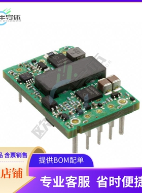KSTW004A2B41Z【DC DC CONVERTER 12V 50W】