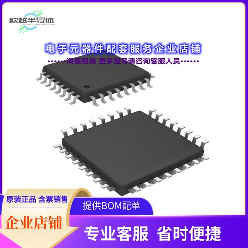 PCM2706CPJT 【IC AUDIO SIGNAL PROCESSOR 32TQFP】