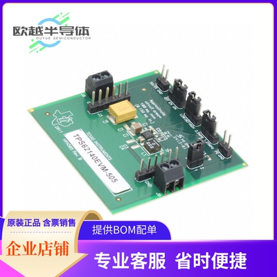 电源评估板 TPS62140EVM-505【EVAL MODULE FOR TPS62140-505】