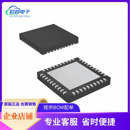 DA14586-00F02AT2『IC RF TXRX+MCU BLUETOOTH 40VFQFN』