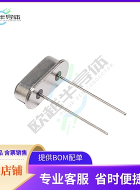 LFXTAL024985BULK《CRYSTAL 3.2768MHZ 12PF TH》