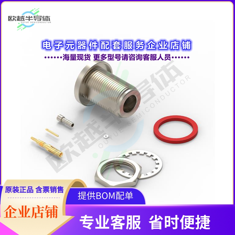 60425522510420[连接器WR-NTYPE_CABLE CONNECTOR_BULKHEA]