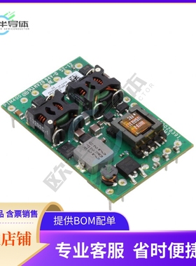 PIM400Z【DC DC CONVERTER -48V 400W】