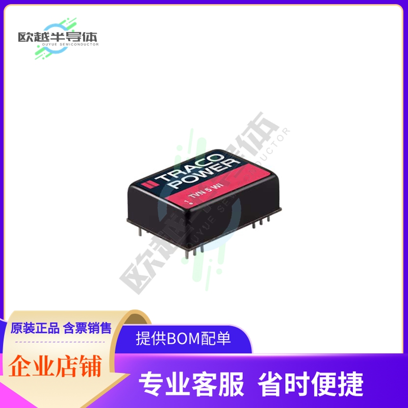 TVN 5-0921WI【DC DC CONVERTER +/-5V 5W】
