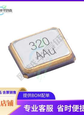 C2E-16.000-8-1015-M《CRYSTAL 16.0000MHZ 8PF SMD》