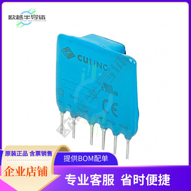 PBK-3-9【AC/DC CONVERTER 9V 3W】