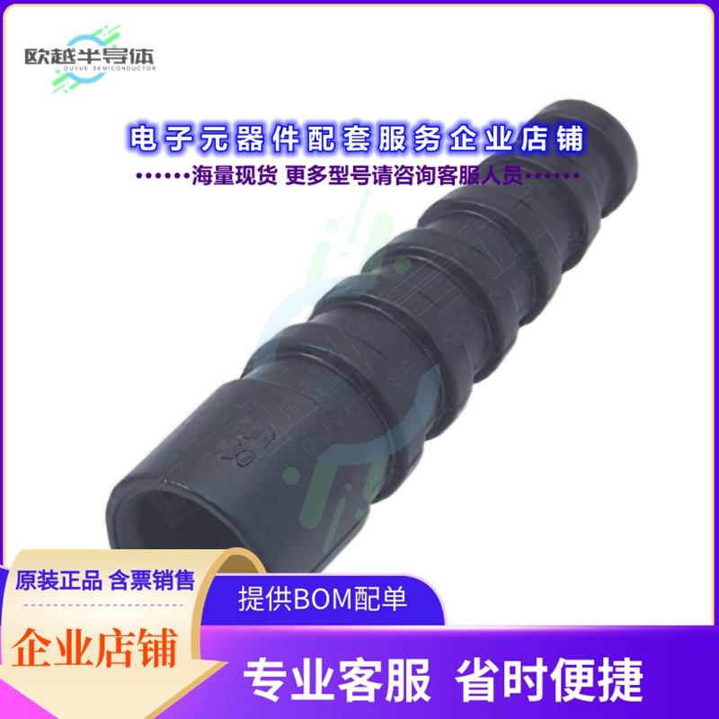 BIF-P0-59/62[连接器BEND PRTECTR RG59/62 BLK 10 PK]