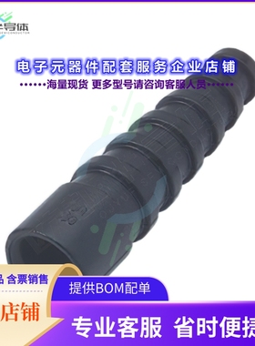 BIF-P0-59/62[连接器BEND PRTECTR RG59/62 BLK 10 PK]