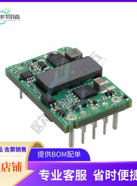 KSTW002A5B41Z【DC DC CONVERTER 12V 30W】