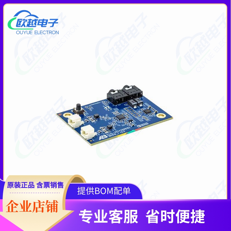 EVAL-AD2428WB1BZ『A2B BUS-POWER SLAVE I2S/2XPDM BD』