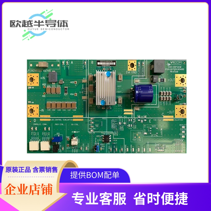 电源评估板 DCM2322EA5N17A2T60【DCM2322XA5N17A2Y6Z EVAL BOARD
