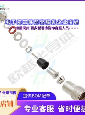 000-53175[连接器CONN TRIAX PLUG STR 50OHM SOLDER]
