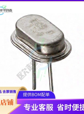 ECS-196.6-20-46X《CRYSTAL 19.6608MHZ 20PF TH》