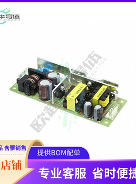 LGA50A-12【AC/DC CONVERTER 12V】