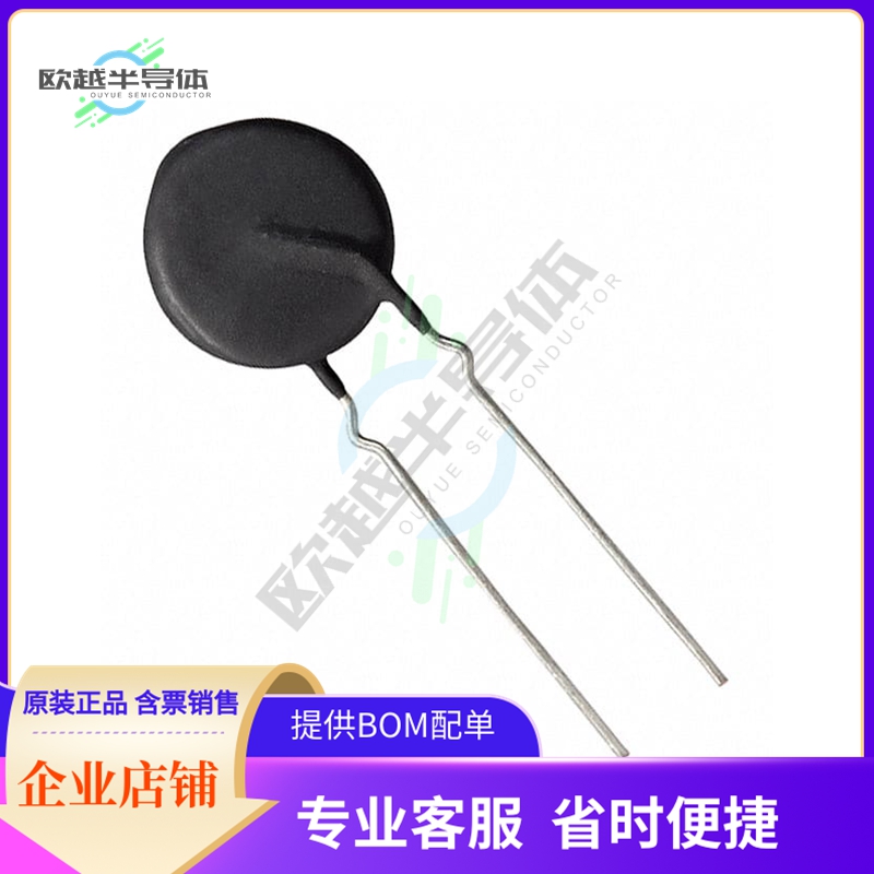 MS22 20005-A【ICL 20 OHM 25% 5A 23MM】