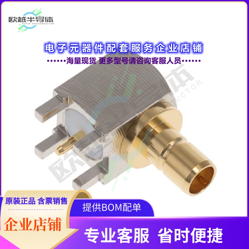 SMB7H-J-P-HN-RA-TH1[连接器CONN SMB JACK R/A 75 OHM PCB]