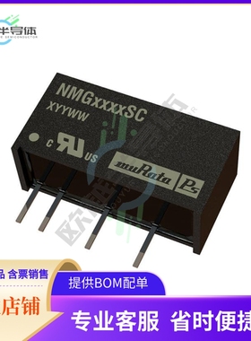 NMG2405SC【DC DC CONVERTER 5V 2W】