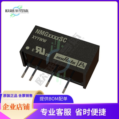 NMG0505SC【DC DC CONVERTER 5V 2W】