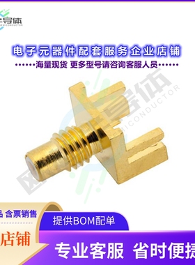 PE44138[连接器SMC Jack Connector Solder Attach]